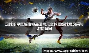 手感火热！布伦森17中9砍下33分&第三节独拿20分